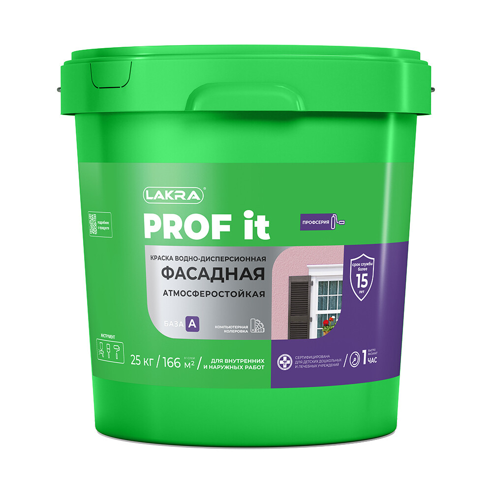 Краска фасадная Лакра Prof IT акриловая база A белая 25 кг