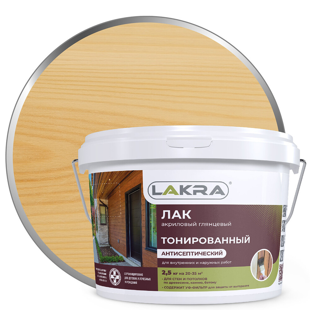 Лак акриловый тонированный Лакра бесцветный 2,5 кг глянцевый