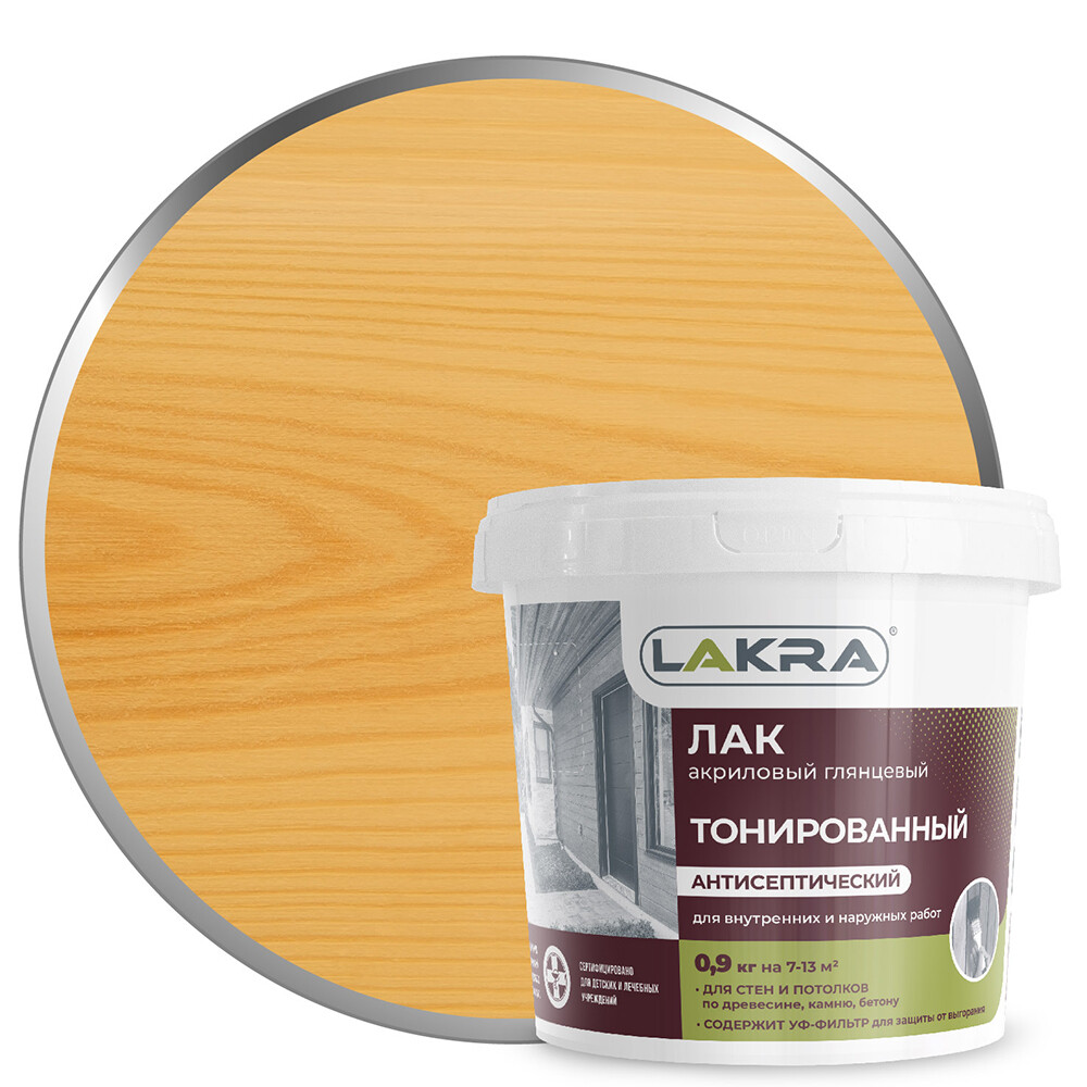 Лак акриловый тонированный Лакра сосна 0,9 кг глянцевый