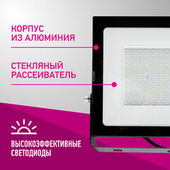 Прожектор светодиодный Онлайт OFL 6500К 300 Вт IP65 черный - фото 5