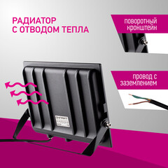 Прожектор светодиодный Онлайт OFL 6500К 300 Вт IP65 черный - фото 4