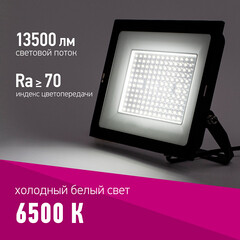 Прожектор светодиодный Онлайт OFL 6500К 300 Вт IP65 черный - фото 2