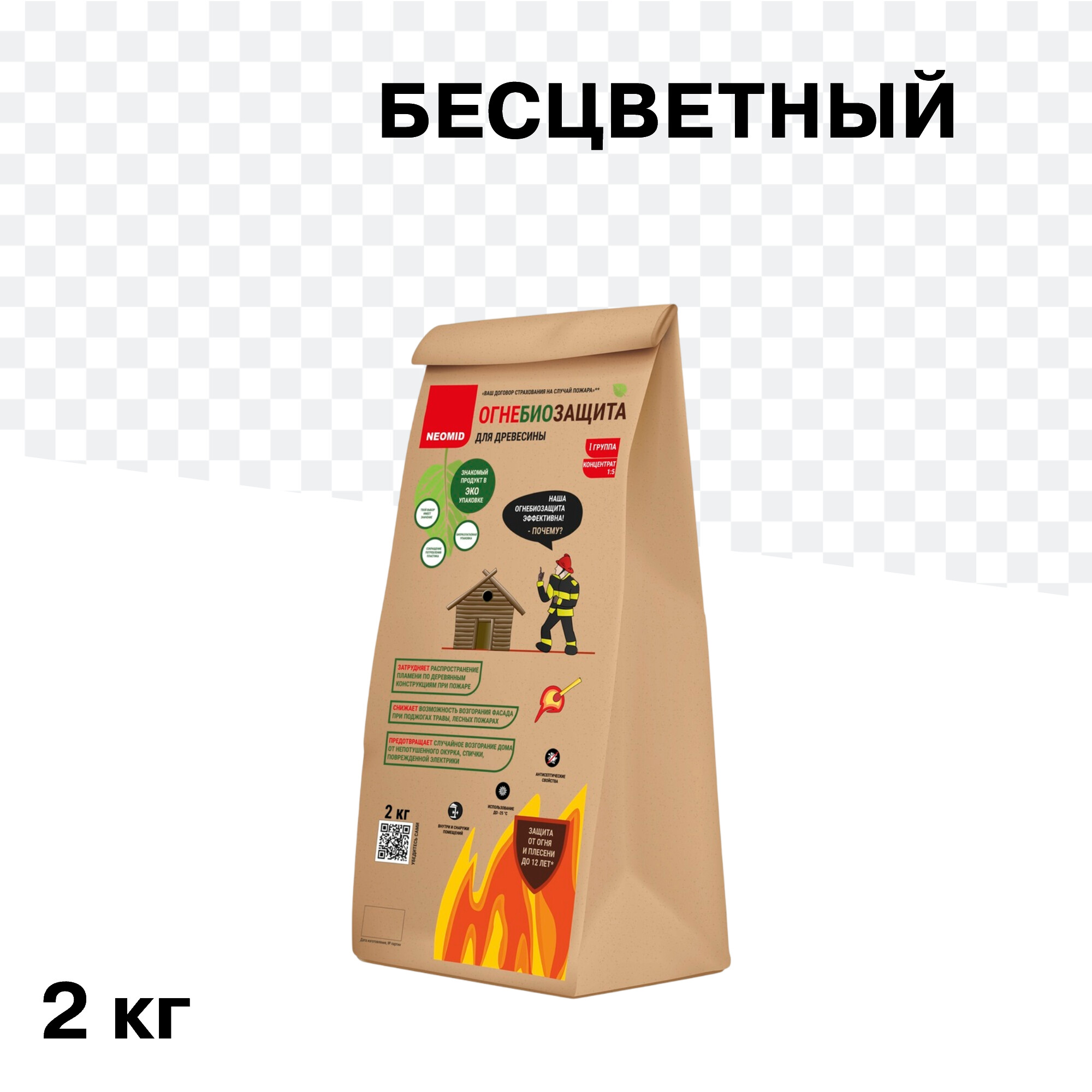 Антисептик Neomid огнебиозащитный I группа бесцветный 2 кг