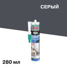 Герметик силиконовый универсальный Akfix 100E серый 280 мл