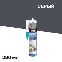 Герметик силиконовый универсальный Akfix 100E серый 280 мл - фото 1