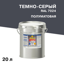 Грунт-эмаль по ржавчине 3в1 Новбытхим графит RAL 7024 полуматовая 20 л
