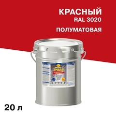 Изображение товара Грунт-эмаль по ржавчине 3в1 Новбытхим красная RAL 3020 полуматовая 20 л