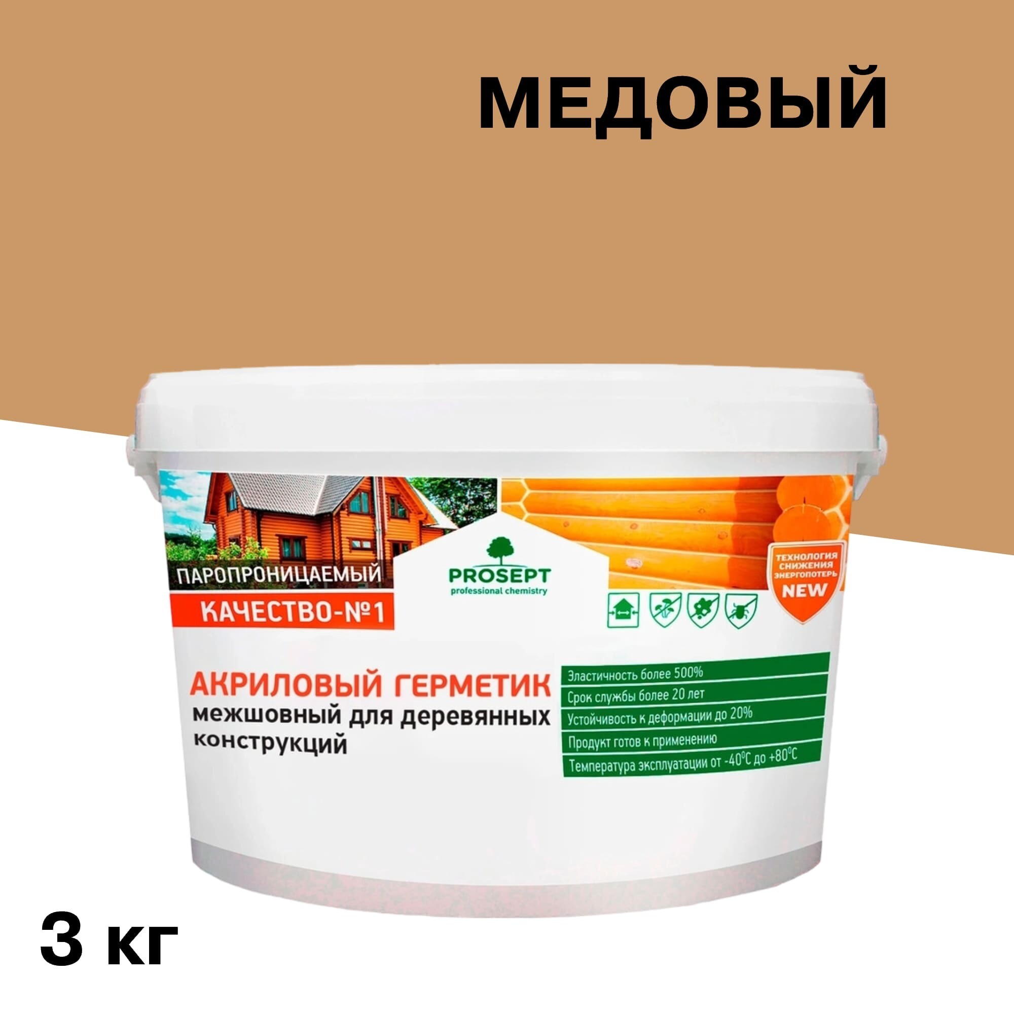 

Герметик шовный для дерева Prosept медовый 3 кг, Оранжевый