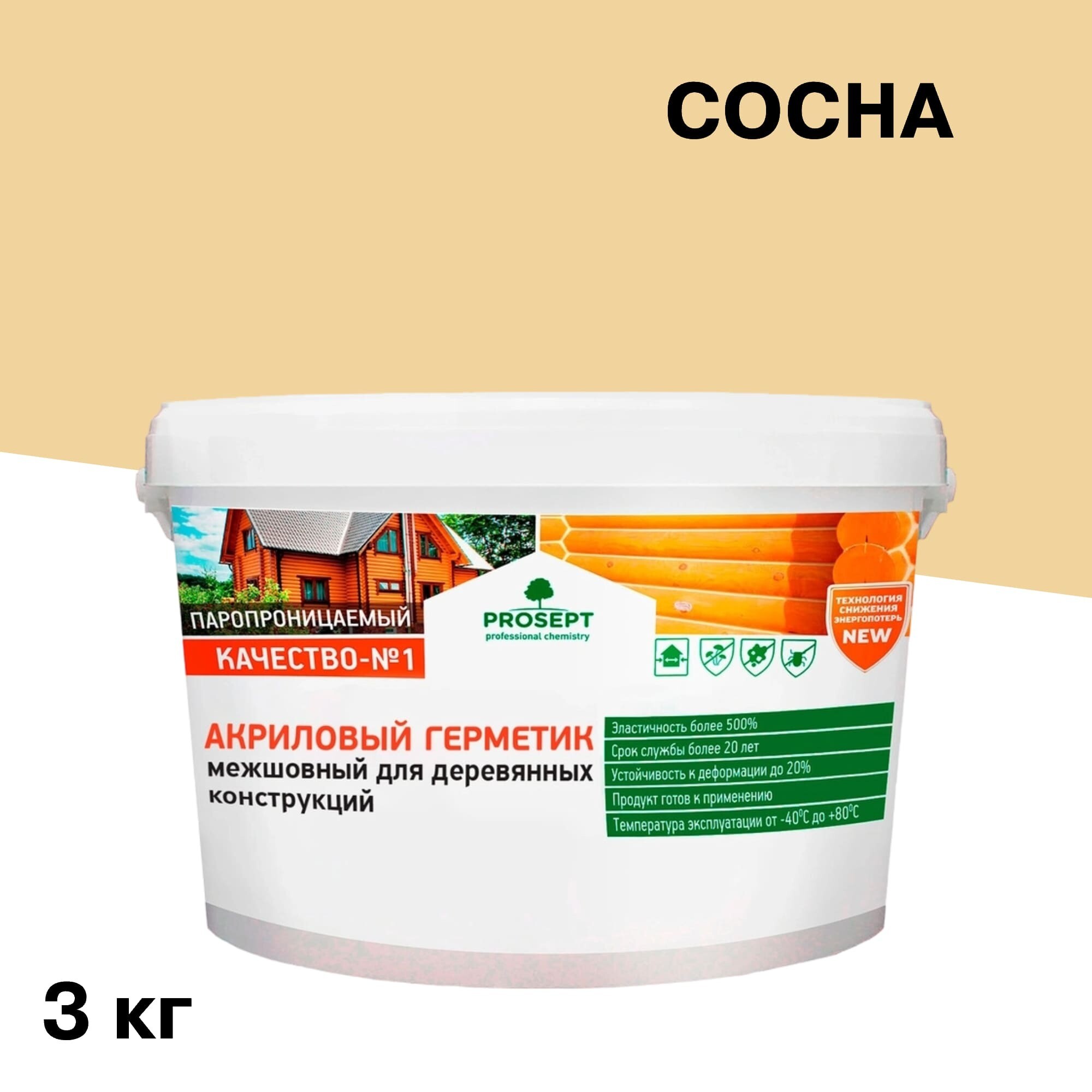 

Герметик шовный для дерева Prosept сосна 3 кг, Бежевый