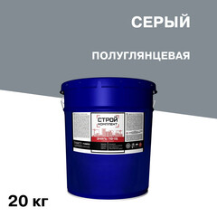 Эмаль ПФ-115 алкидная Стройкомплект серая полуглянцевая 20 кг - фото 1