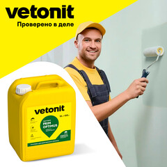 Грунт Vetonit Prim Optimus глубокого проникновения 10 л - фото 10