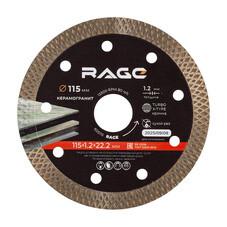 Диск алмазный по керамограниту Rage by Vira 115х22,2х1,2 мм турбо сухой рез (605115)
