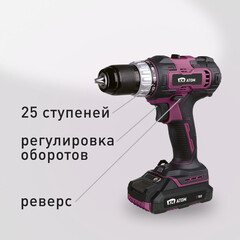 Дрель-шуруповерт аккумуляторная КМ АТОМ 18 В 2 Ач Li-Ion 2 АКБ и ЗУ (CD-181/2 KIT) - фото 3