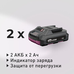 Дрель-шуруповерт аккумуляторная КМ АТОМ 18 В 2 Ач Li-Ion 2 АКБ и ЗУ (CD-181/2 KIT) - фото 5