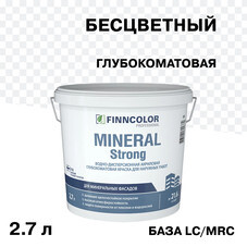 Краска фасадная Finncolor Mineral Strong акриловая база LC/MRC бесцветная 2,7 л