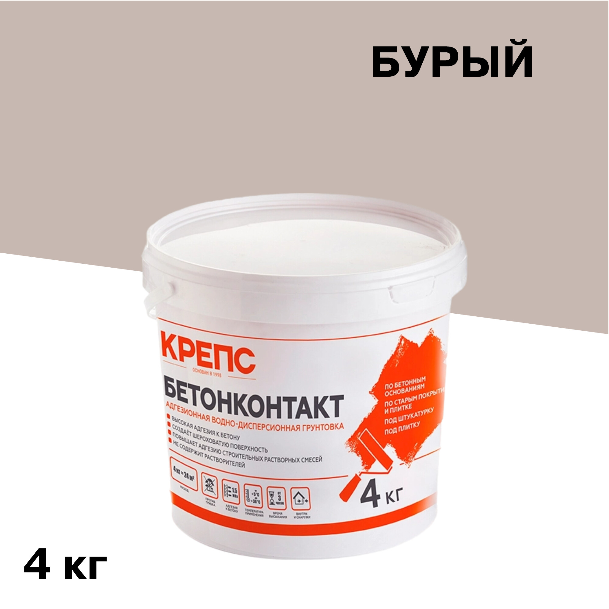 Грунт бетоноконтакт Крепс 4 кг