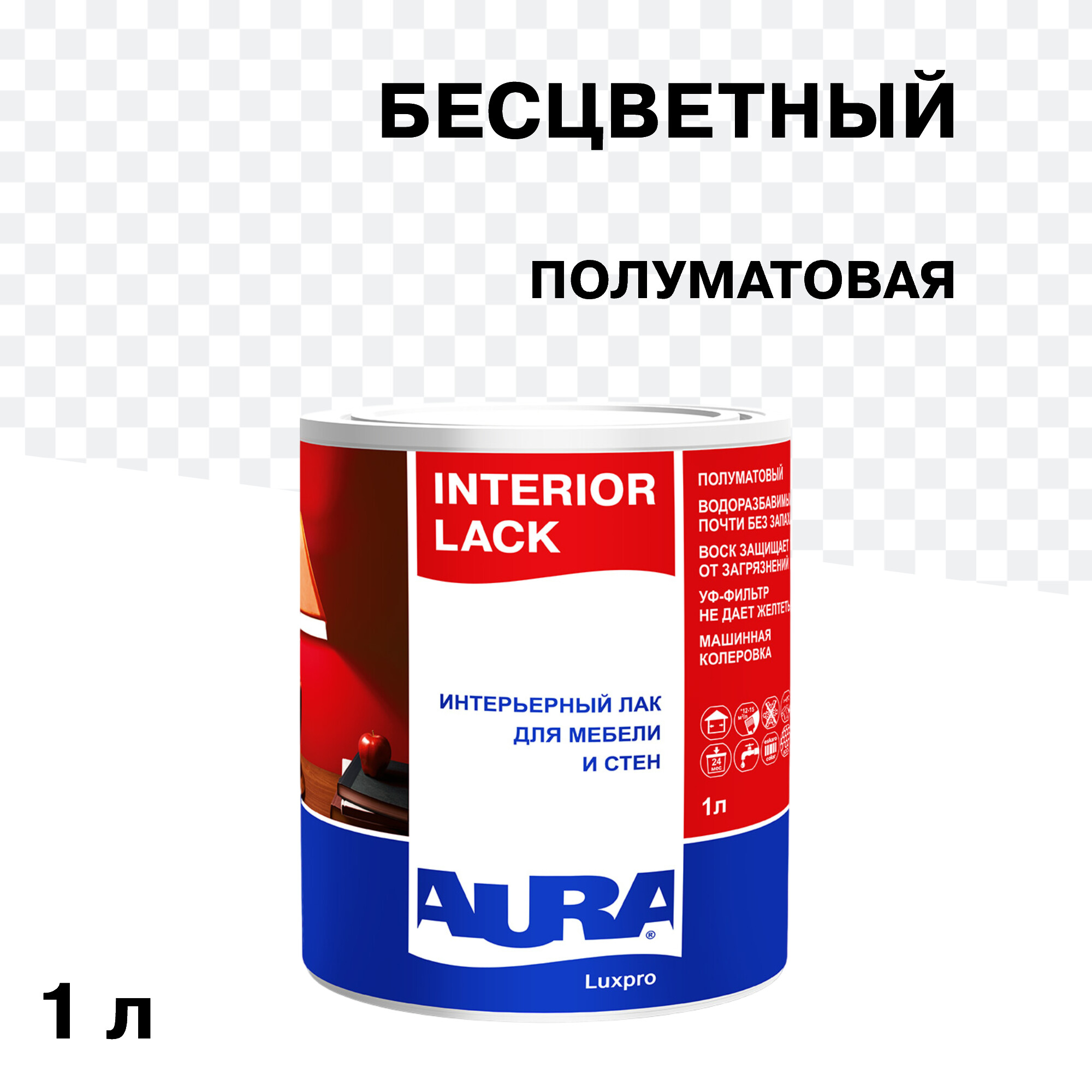 Лак акриловый Aura Luxpro Interior Lack бесцветный 1 л полуматовый