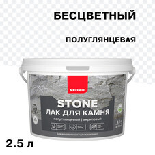 Лак акриловый для камня Neomid Stone бесцветный 2,5 л полуглянцевый