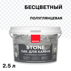 Лак акриловый для камня Neomid Stone бесцветный 2,5 л полуглянцевый