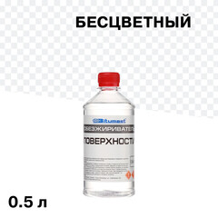 Обезжириватель Bitumast 0,35 кг/0,5 л