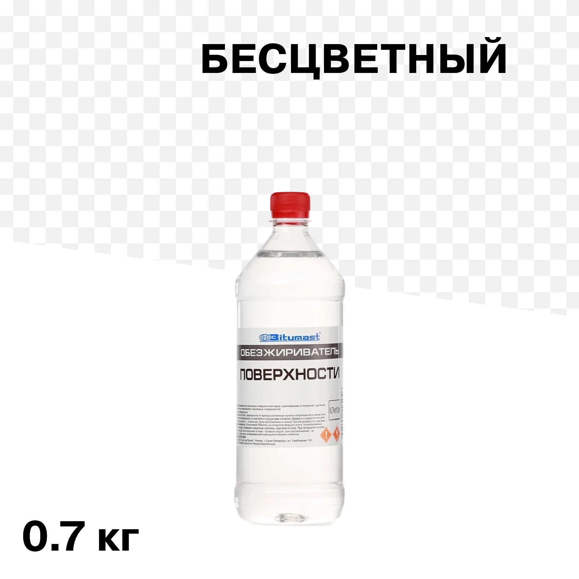 Изображение товара Обезжириватель Bitumast 0,7 кг для чистки поверхностей Изображение товара Обезжириватель Bitumast 0,7 кг для чистки поверхностей