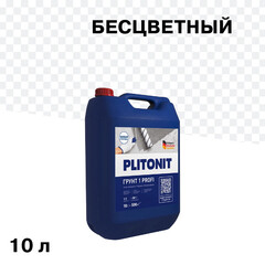 Грунт Plitonit 1/ 1 Profi 10 л концентрат 1:5