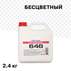 Растворитель 646 Bitumast 2,4 кг/2,8 л ГОСТ