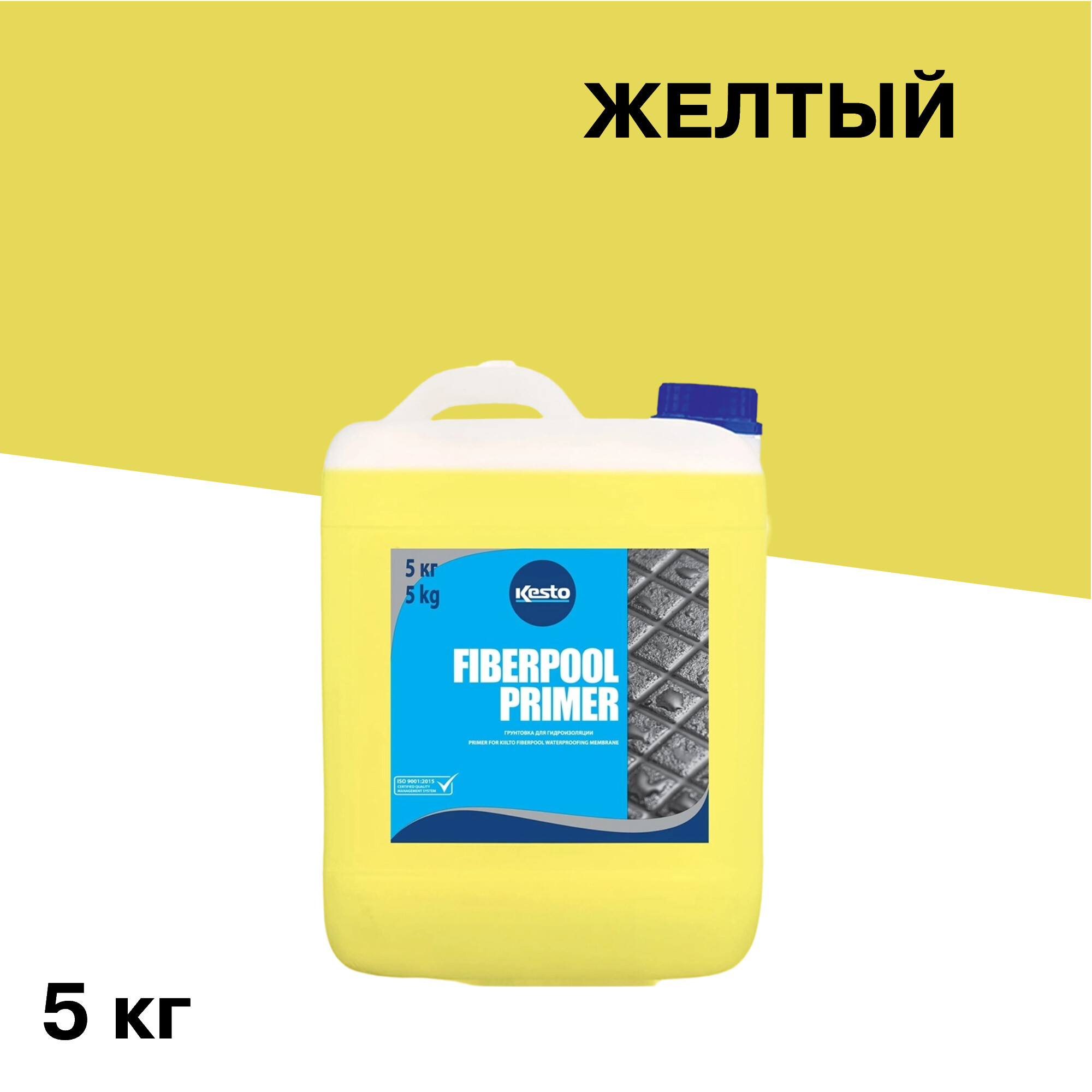 

Грунт акриловый Kesto Фиберпул Праймер 5 кг, Желтый