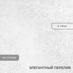 Рулонная штора 120х160 см Эскар Флер белая - фото 5