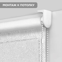 Рулонная штора 120х160 см Эскар Флер белая - фото 4