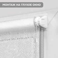 Рулонная штора 70х160 см Эскар Флер белая - фото 5