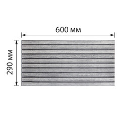 Панель ПВХ 600х290х3 мм офсет Grace серый бук 0,174 кв.м - фото 2