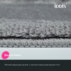 Коврик для ванной серый 70х120 см Iddis Base (BSQL02Mi12) - фото 3