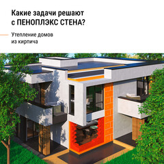 Экструдированный пенополистирол Пеноплэкс Стена 100х585х1185 мм - фото 7