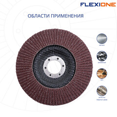 Круг лепестковый торцевой по металлу/древесине Flexione Expert 125х22,2 мм P40 конический (10000705) - фото 2