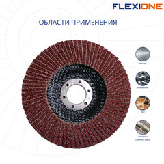 Круг лепестковый торцевой по металлу/древесине Flexione Expert 125х22,2 мм P40 плоский (10000695) - фото 2