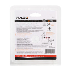 Диск алмазный по керамограниту Rage by Vira 115х22,2х1,2 мм турбо сухой рез (605115) - фото 2