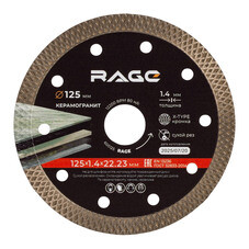 Диск алмазный по керамограниту Rage 125х22,2х1,4 мм турбо мокрый рез (605125)