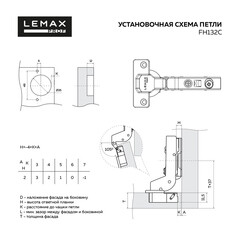 Петля мебельная Lemax prof Clip-on 105° вкладная с эксцентриком (2 шт.) - фото 2