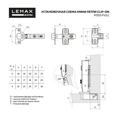 Петля мебельная Lemax prof Clip-on mini 95° накладная с доводчиком (2 шт.) - фото 2