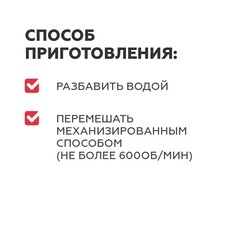 Грунт Plitonit 650 г сухой концентрат 1:15 - фото 5