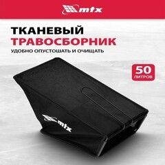 Газонокосилка бензиновая Denzel GL46SP-K 460 мм 3,5 л.с. (58837) - фото 3