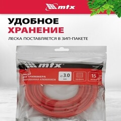 Леска для триммера MTX квадрат 3 мм х 15 м красная армированная алюминием (96891) - фото 2