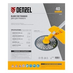 Нож для триммера Denzel 230х25,4 мм 40 зубьев (96340) - фото 6