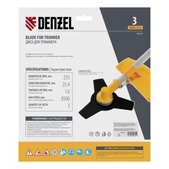 Нож для триммера Denzel 255х25,4 мм 3 зуба (96325) - фото 2