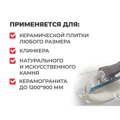 Клей для плитки/ керамогранита/ камня/ клинкера Plitonit Plitomax (В+) серый класс C2 T 25 кг - фото 4