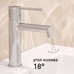 Смеситель для раковины Corsa Deco EX однорычажный хром (FBEX) - фото 4