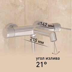 Смеситель для ванны Corsa Deco EX хром однорычажный с коротким изливом с лейкой (FBTEX1) - фото 4