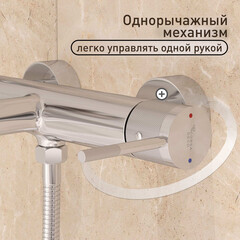 Смеситель для ванны Corsa Deco EX хром однорычажный с коротким изливом с лейкой (FBTEX1) - фото 5