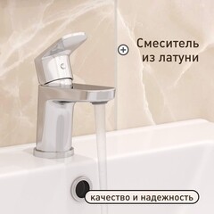 Смеситель для раковины Corsa Deco CX однорычажный хром (FBCX) - фото 2